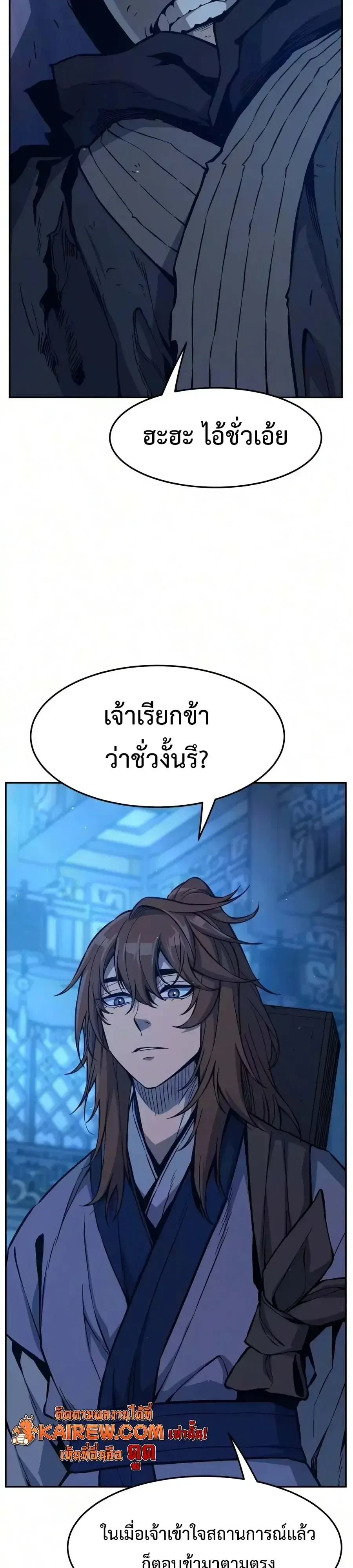 หน้า 112