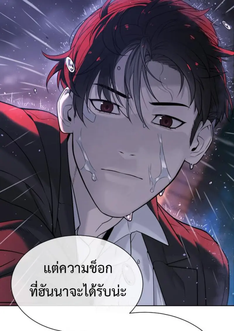 หน้า 175