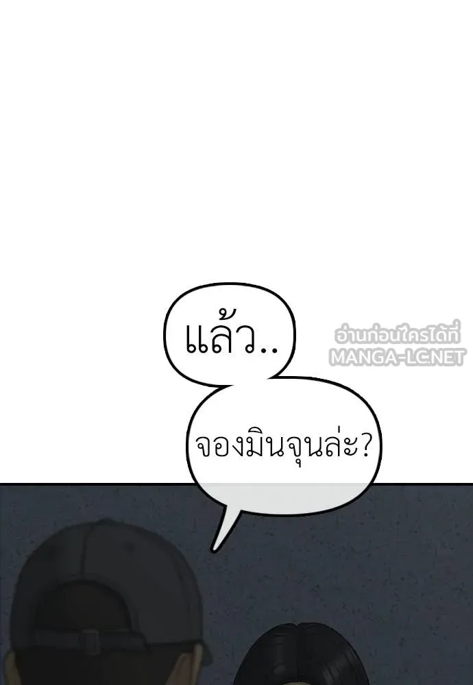 หน้า 104