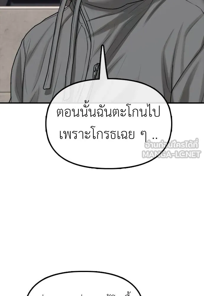 หน้า 113