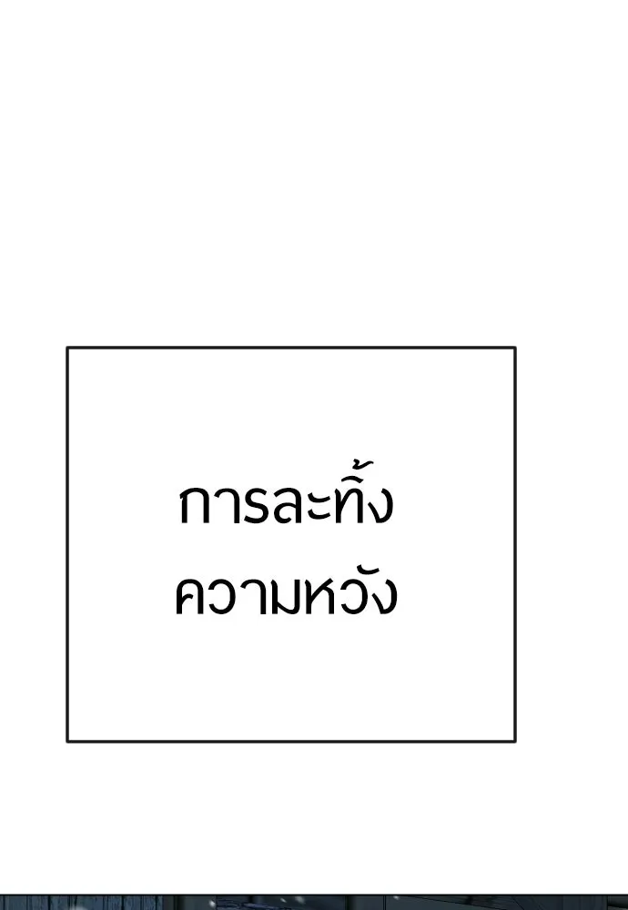 หน้า 139