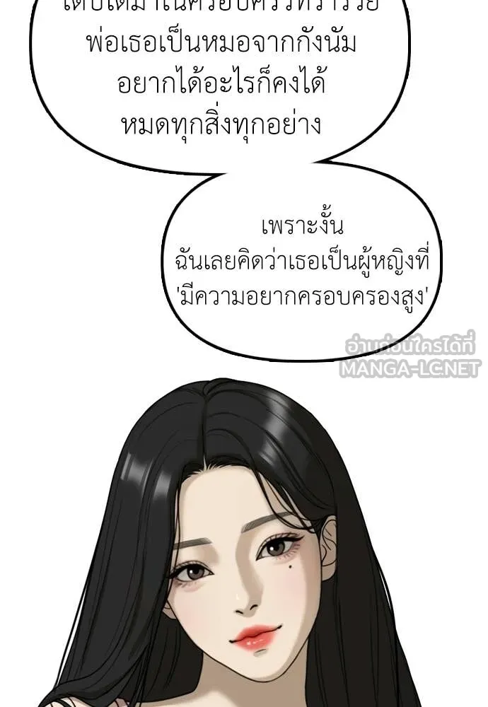 หน้า 109