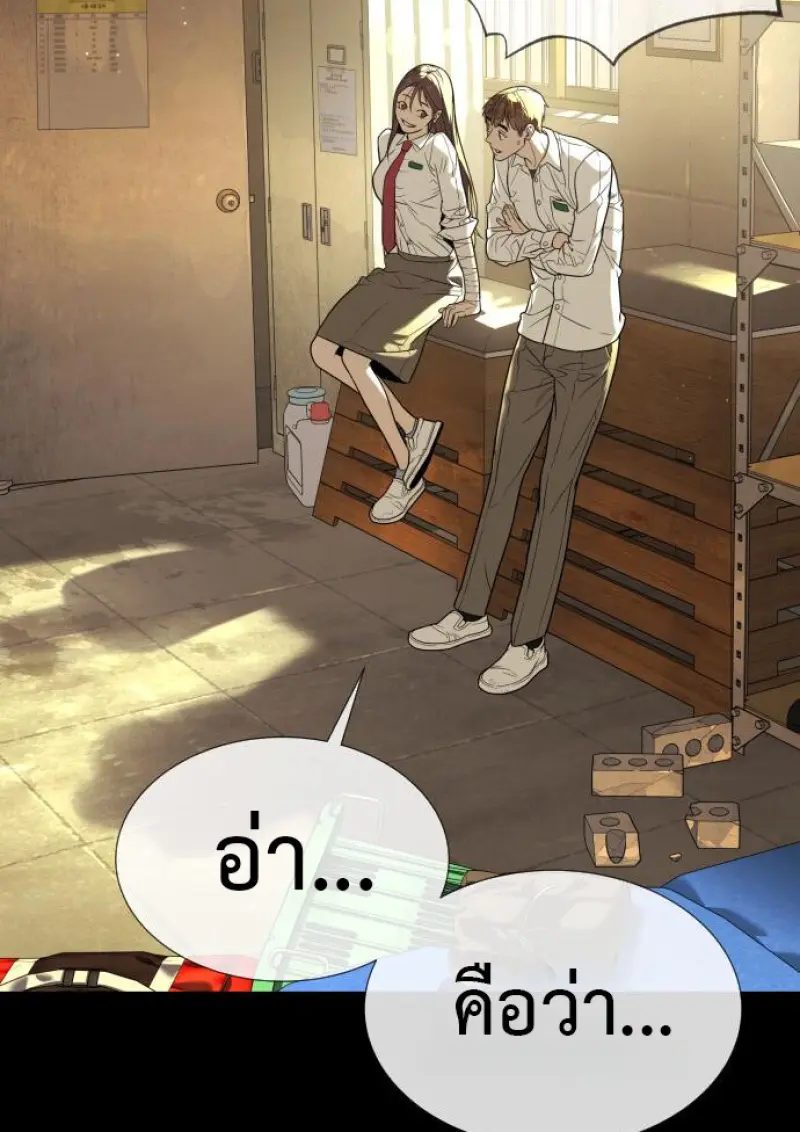 หน้า 96
