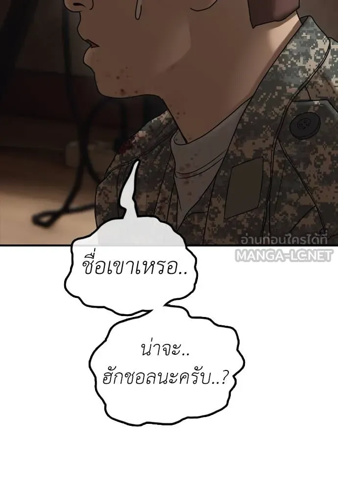 หน้า 125