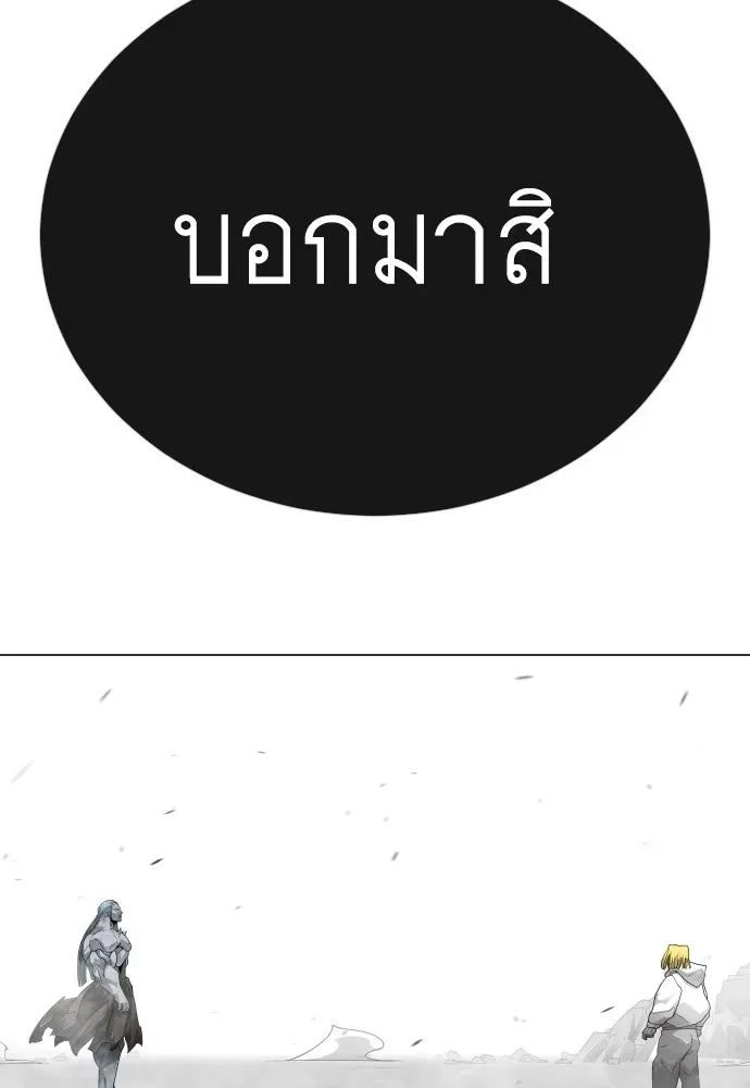 หน้า 139