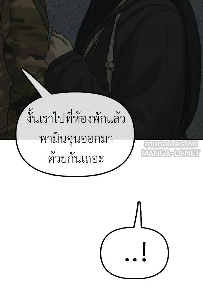 หน้า 112