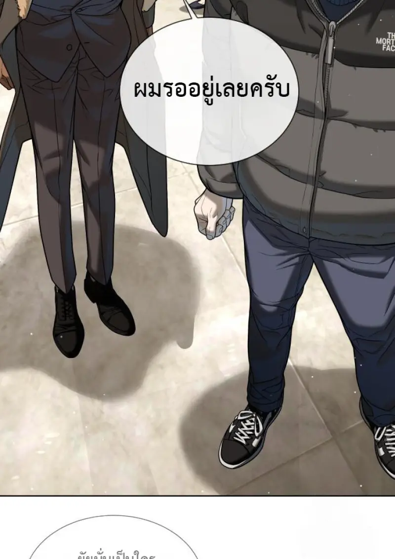 หน้า 119