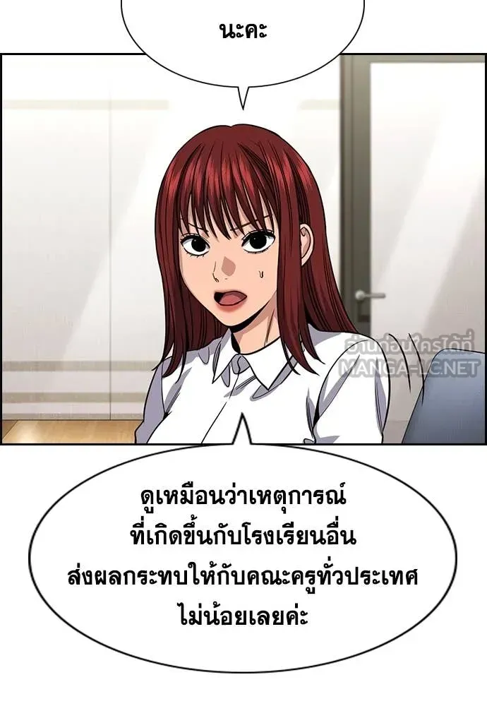 หน้า 103