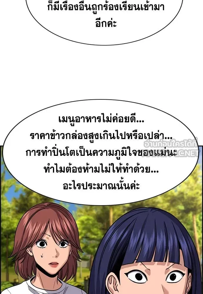 หน้า 62