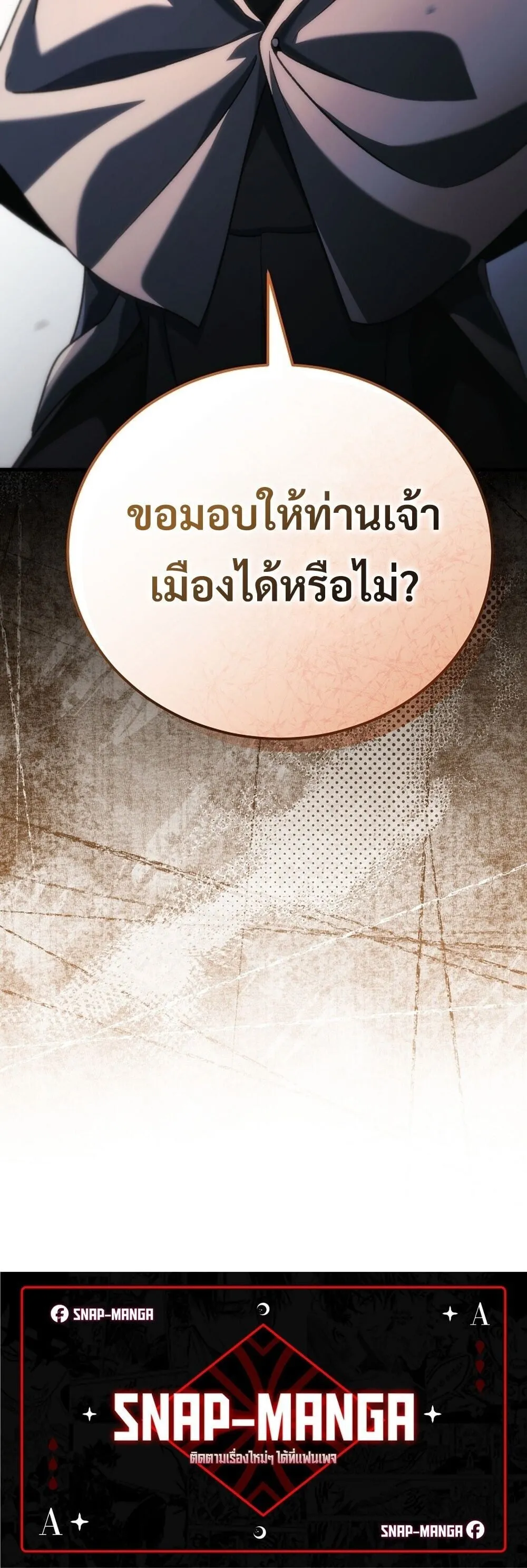 หน้า 90
