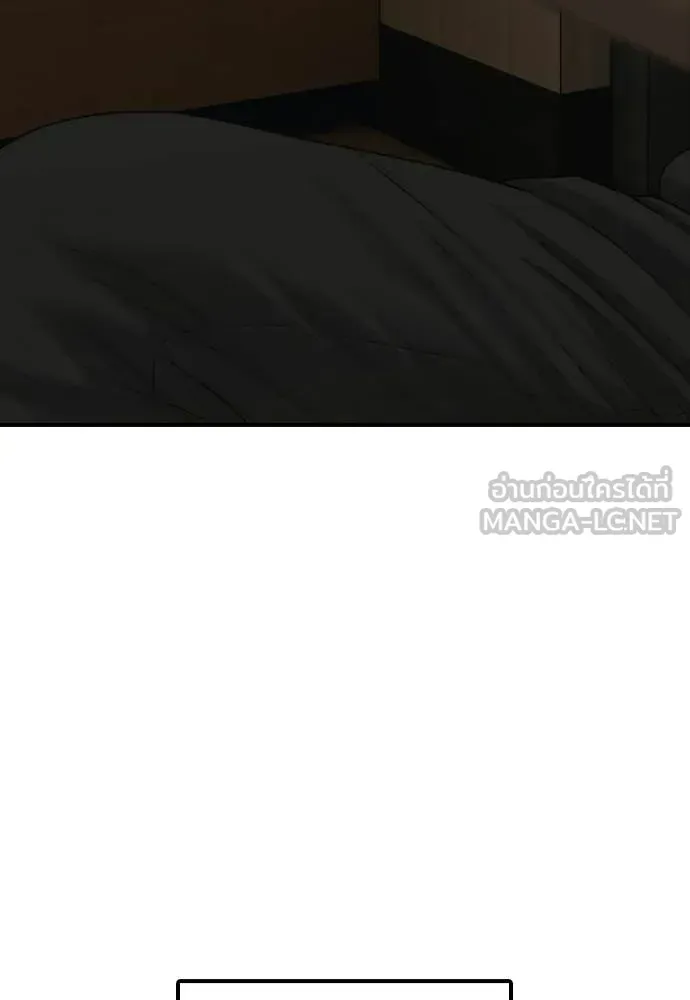 หน้า 193