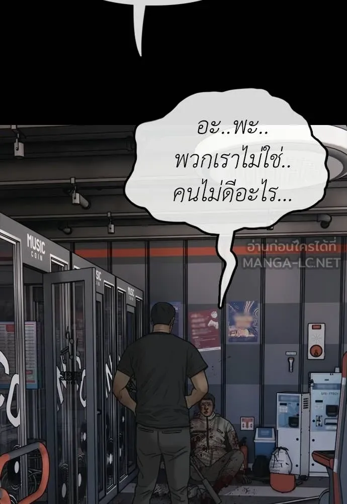 หน้า 180