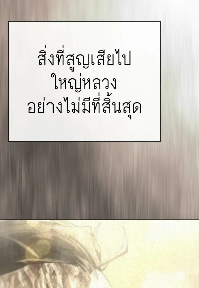 หน้า 164