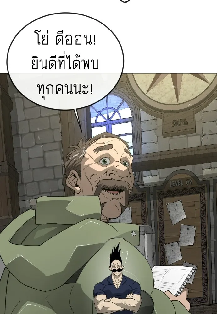 หน้า 168