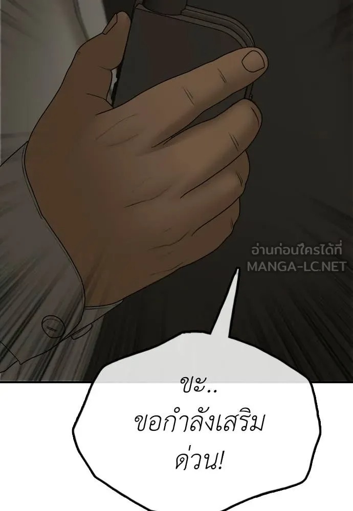 หน้า 92