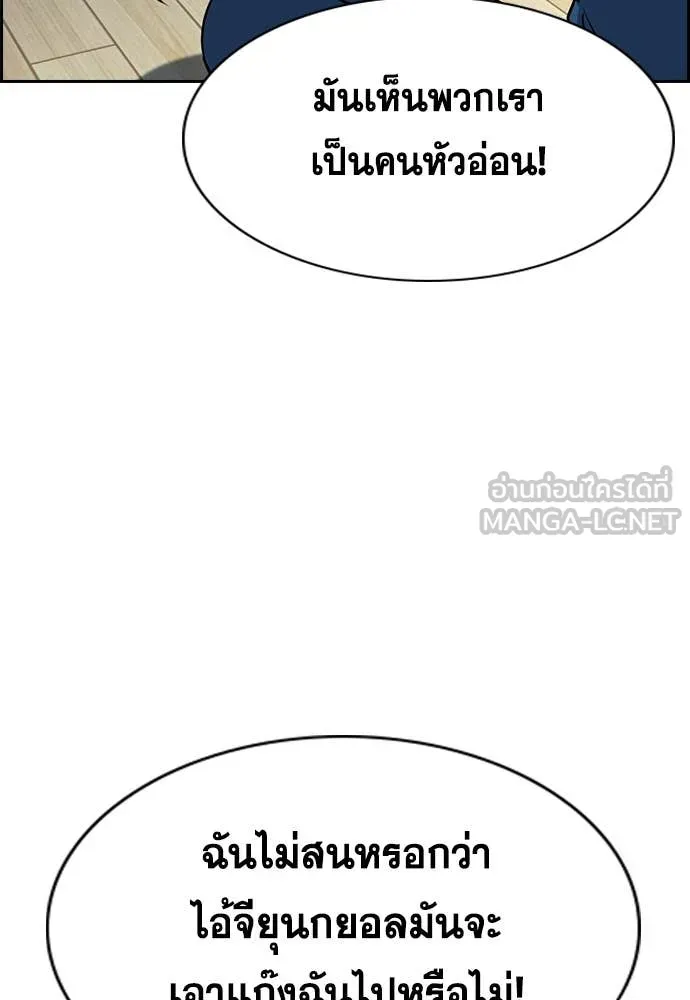 หน้า 92