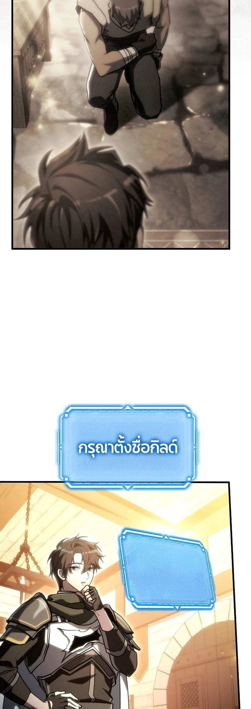 หน้า 76