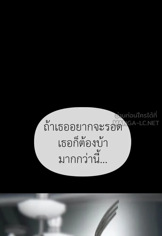 หน้า 217