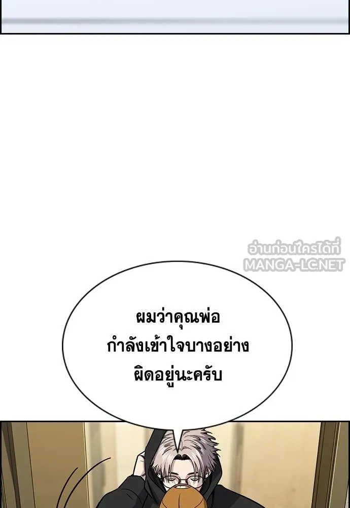 หน้า 81