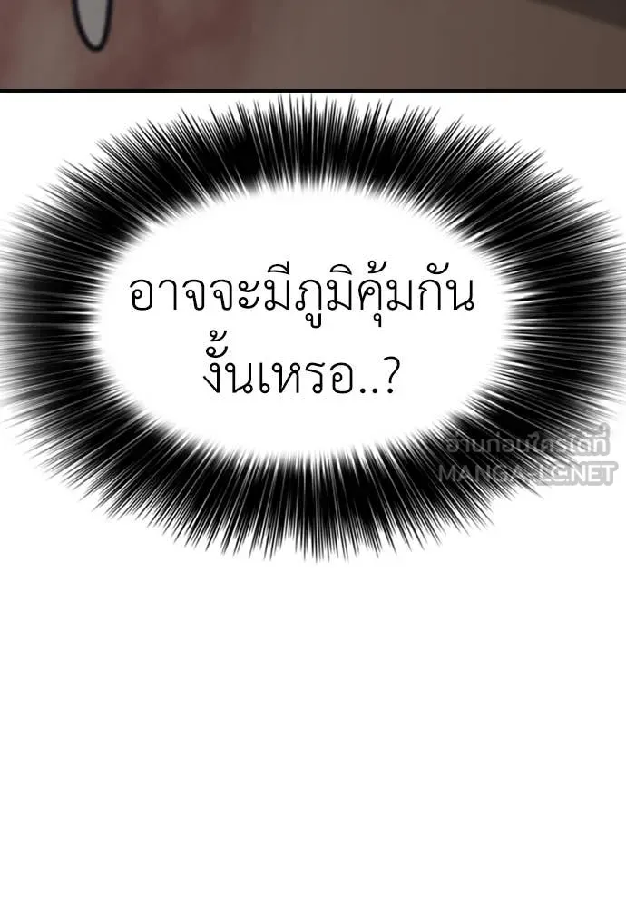 หน้า 132