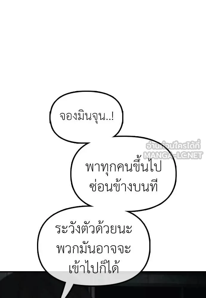 หน้า 137