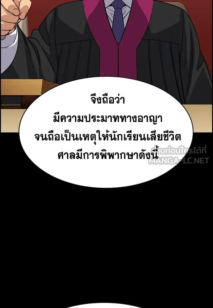 หน้า 122