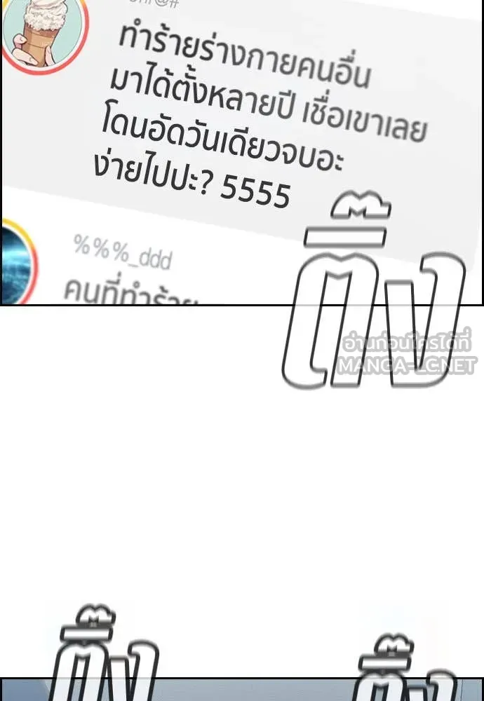 หน้า 109