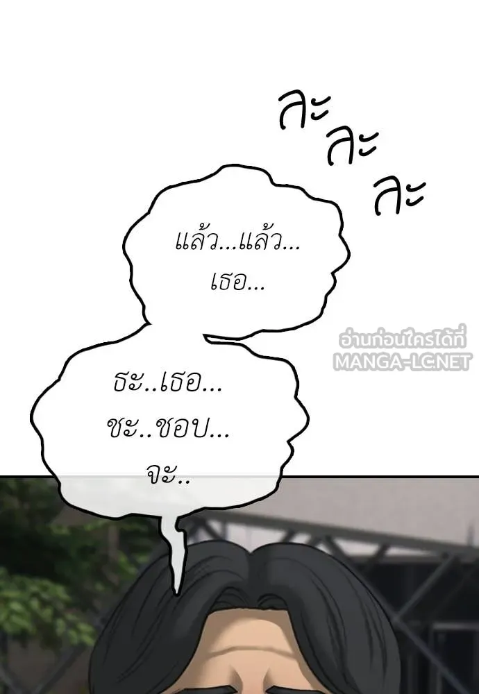 หน้า 146
