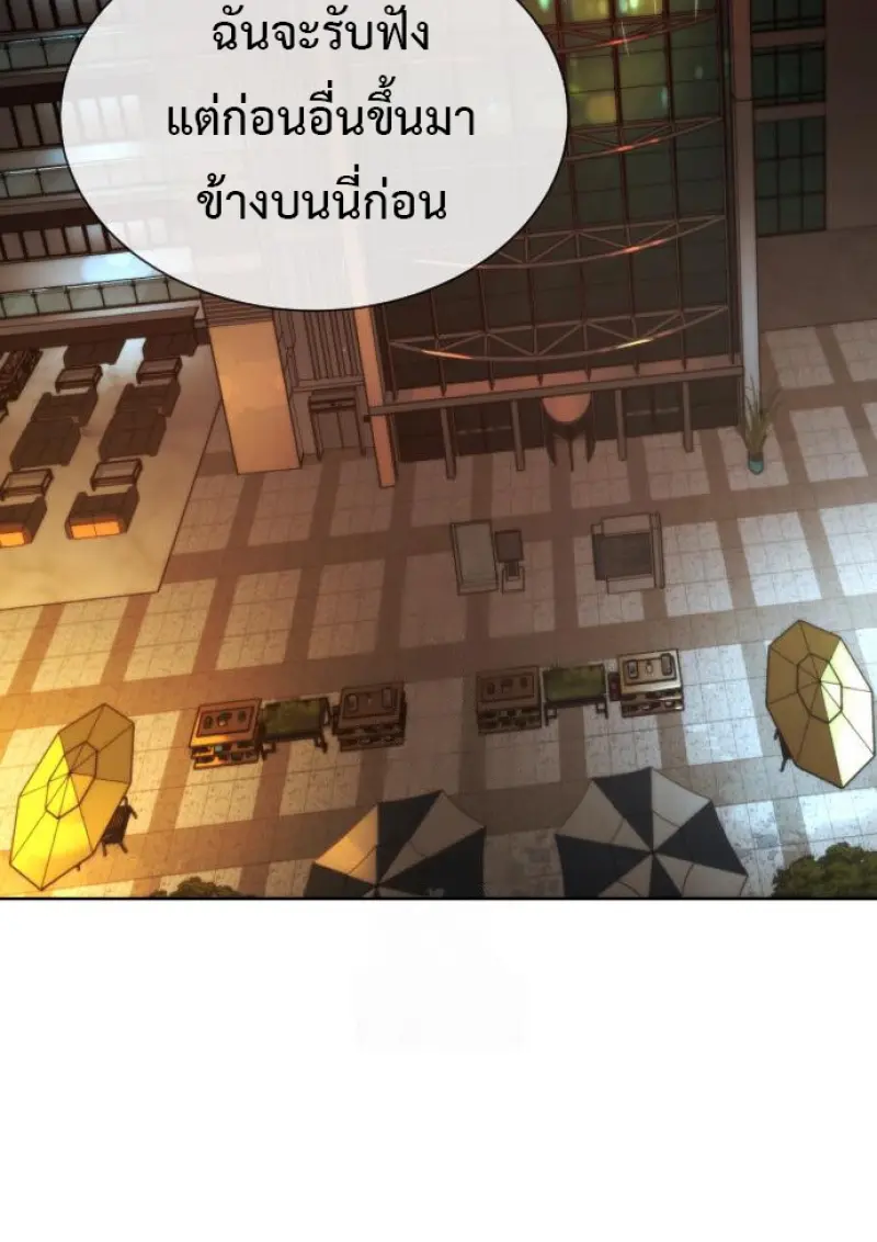 หน้า 171