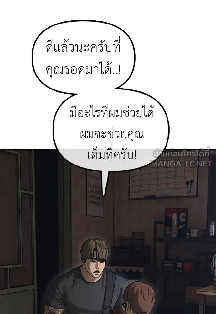 หน้า 109