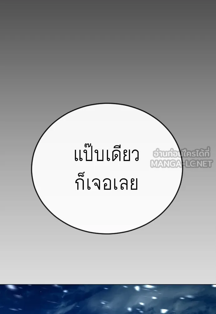 หน้า 173