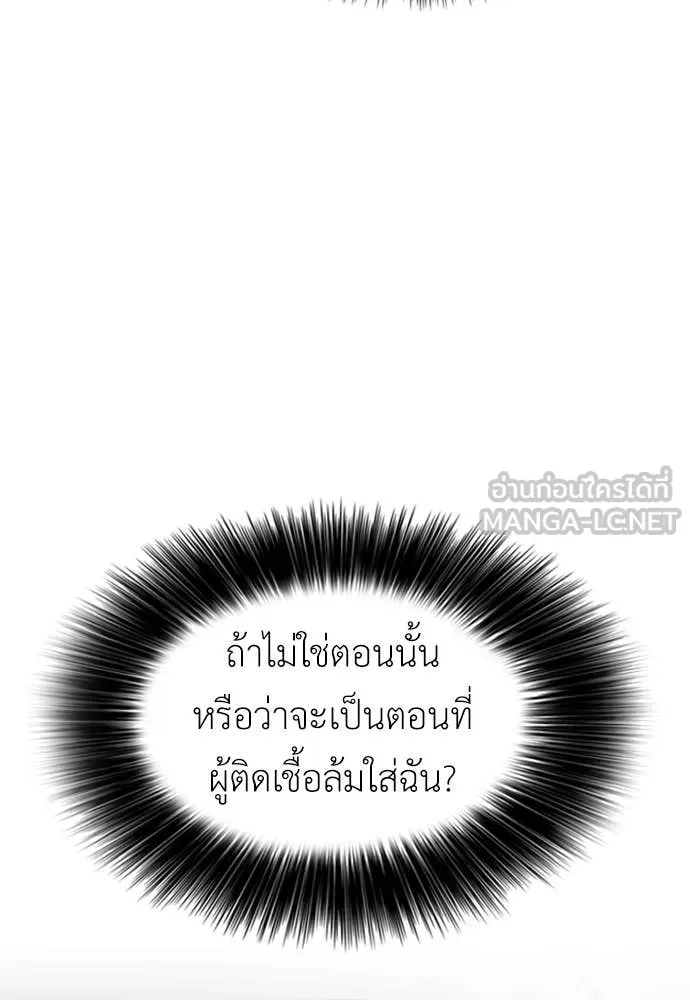 หน้า 89