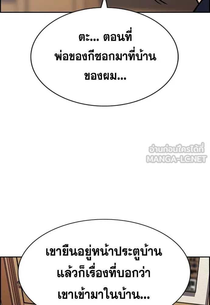 หน้า 122