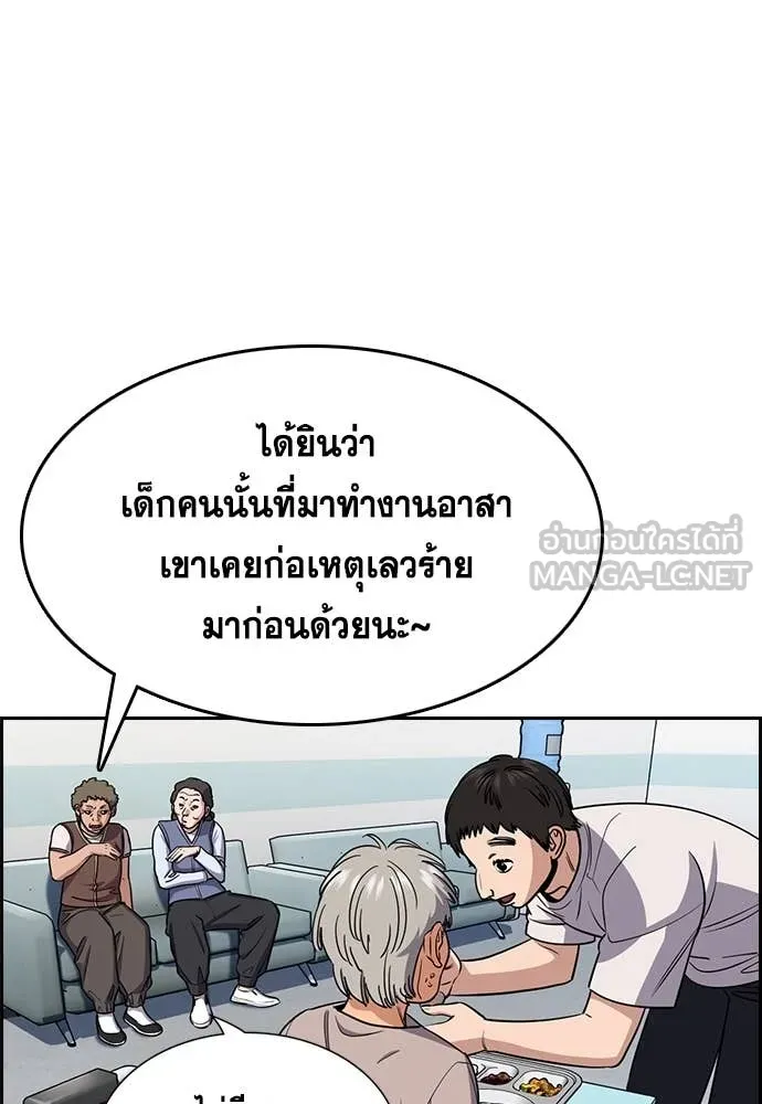 หน้า 56
