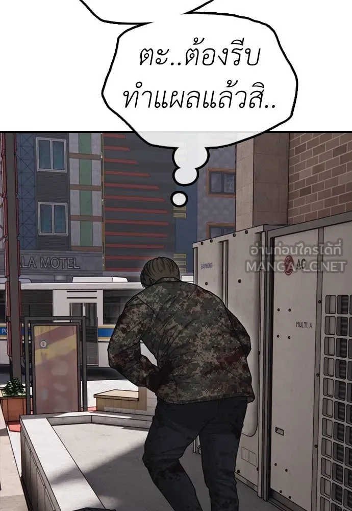 หน้า 159