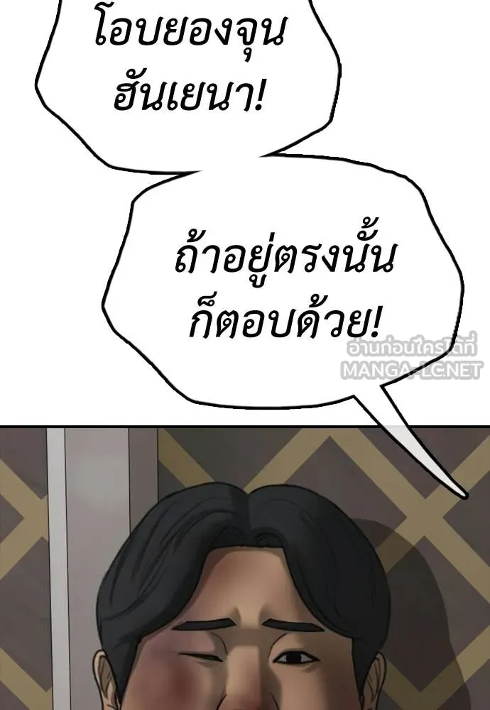 หน้า 96