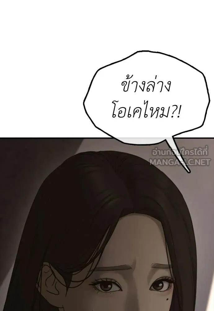 หน้า 200