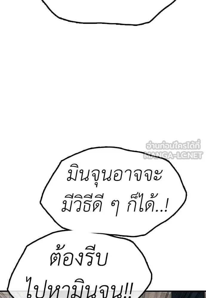 หน้า 179