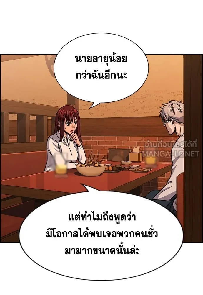 หน้า 55