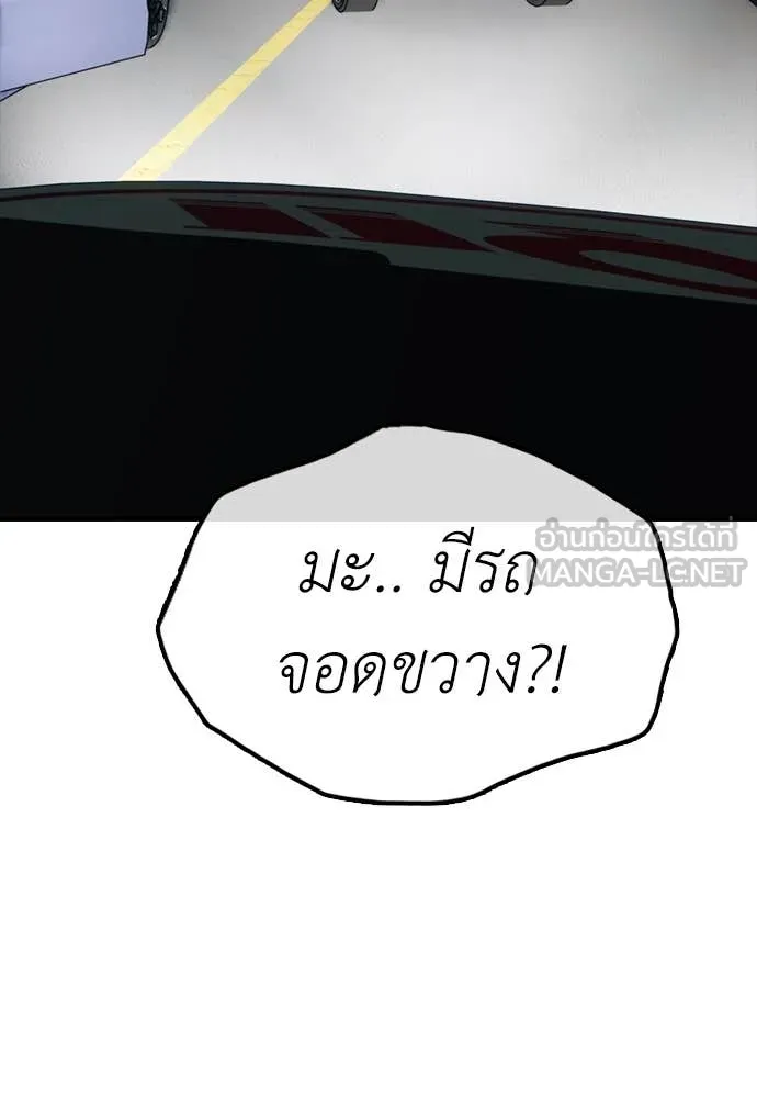 หน้า 89