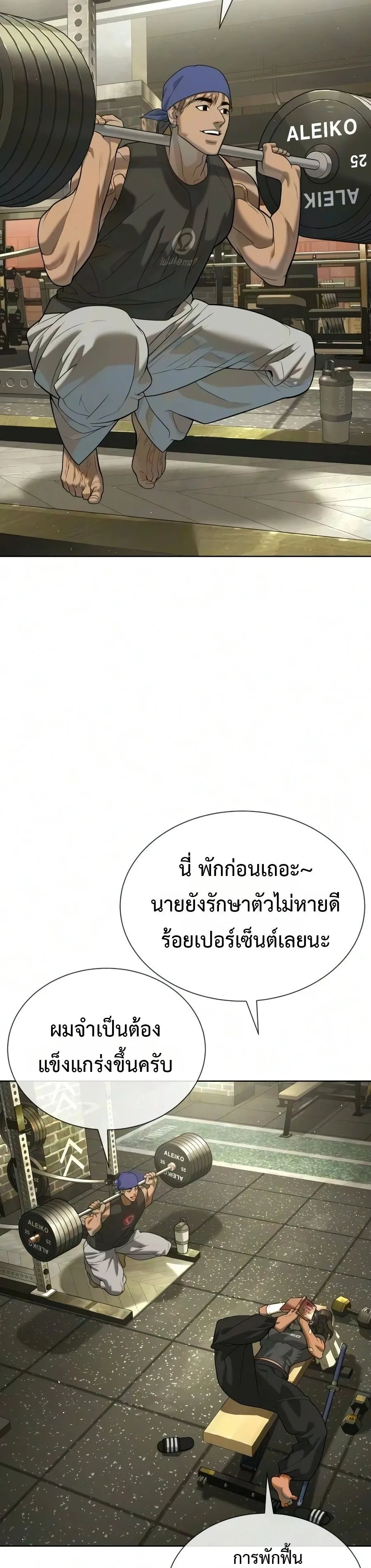หน้า 27
