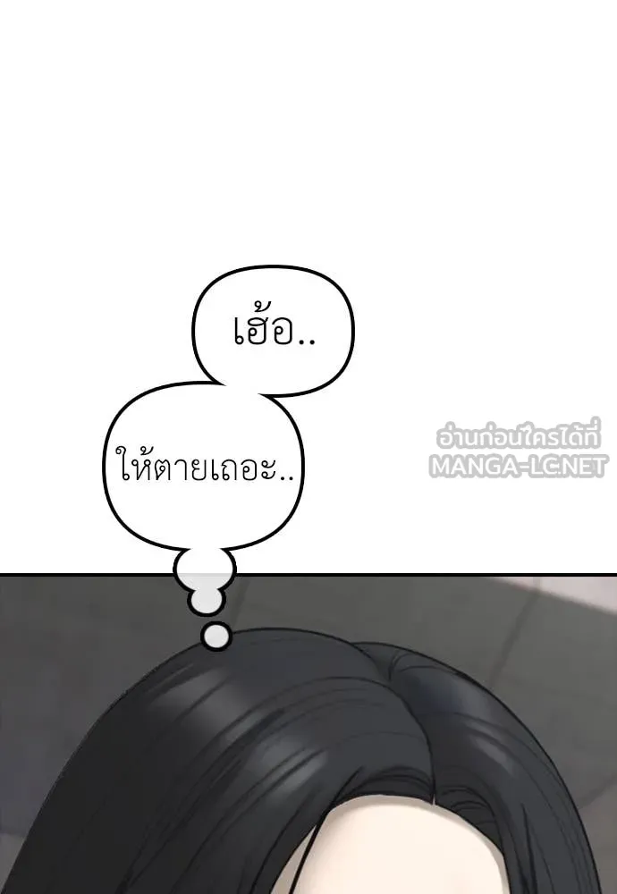 หน้า 138
