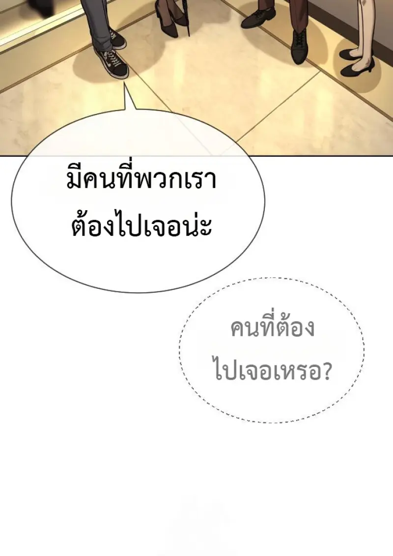 หน้า 129