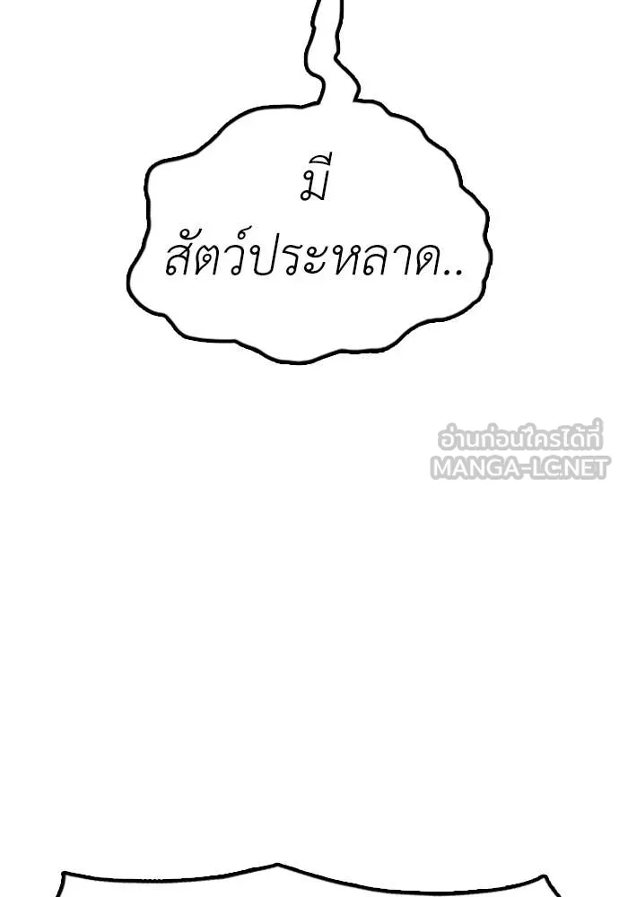 หน้า 202