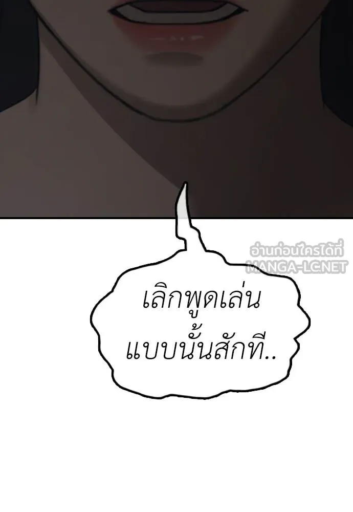หน้า 187
