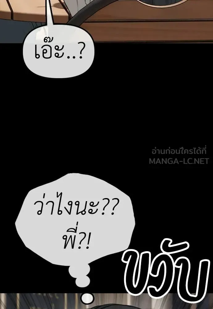 หน้า 189