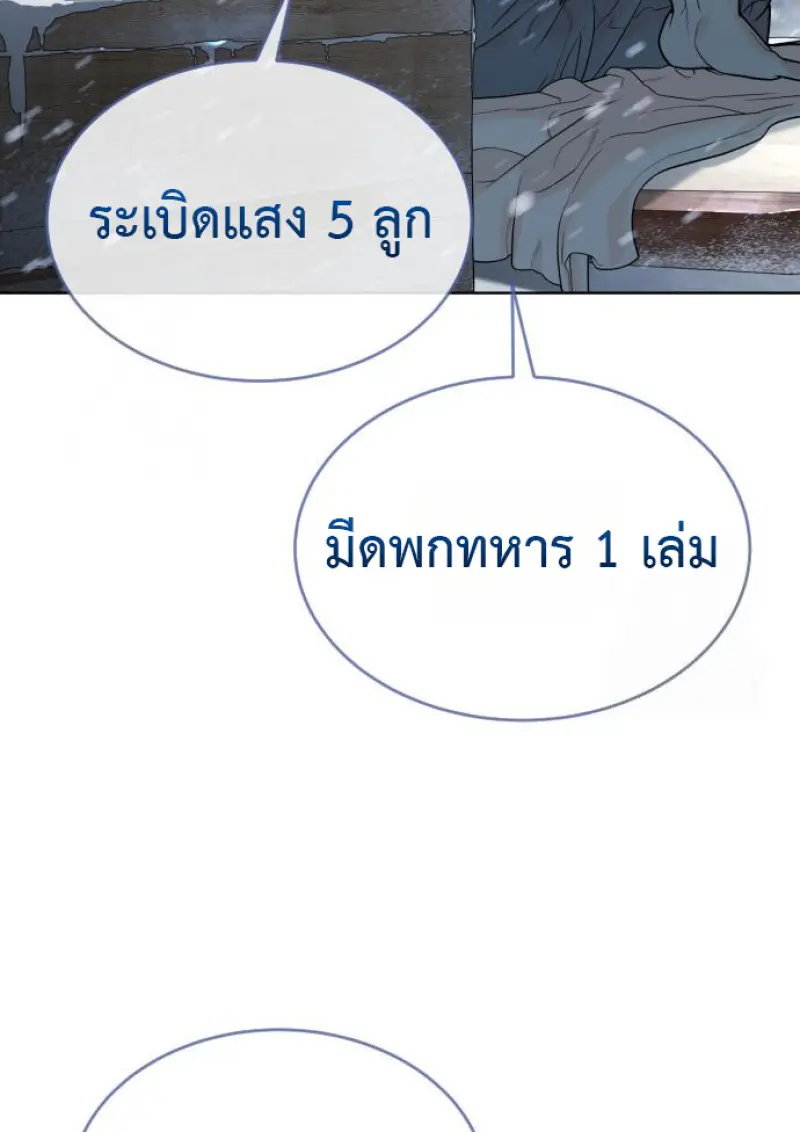 หน้า 171