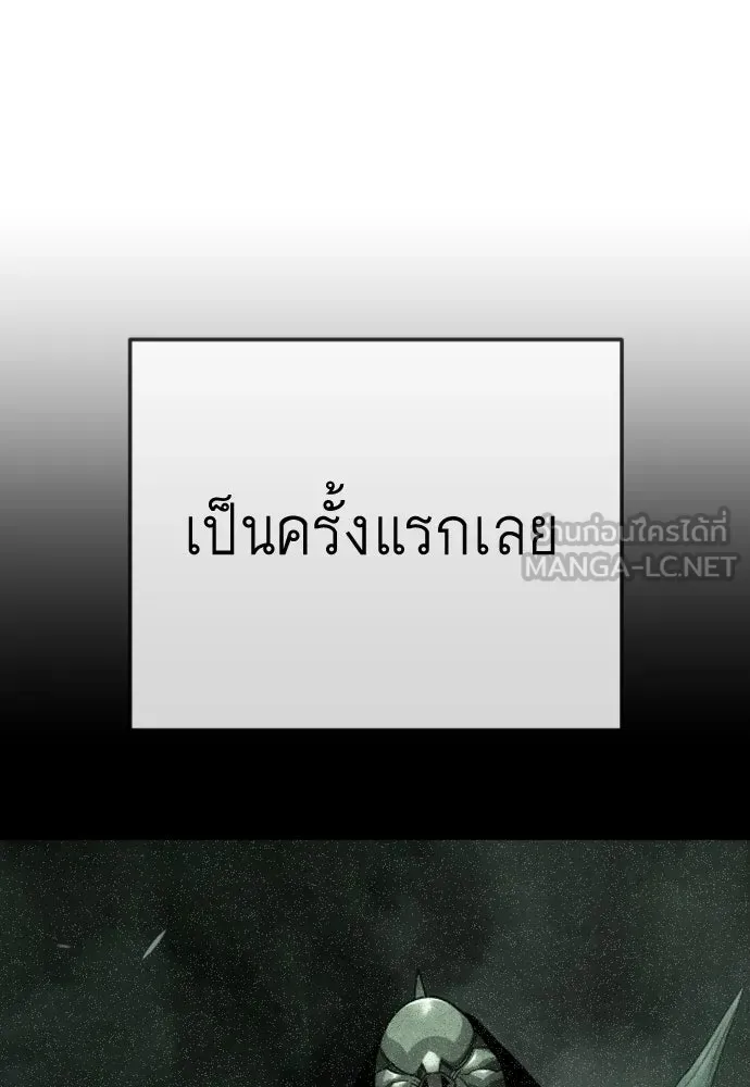 หน้า 105