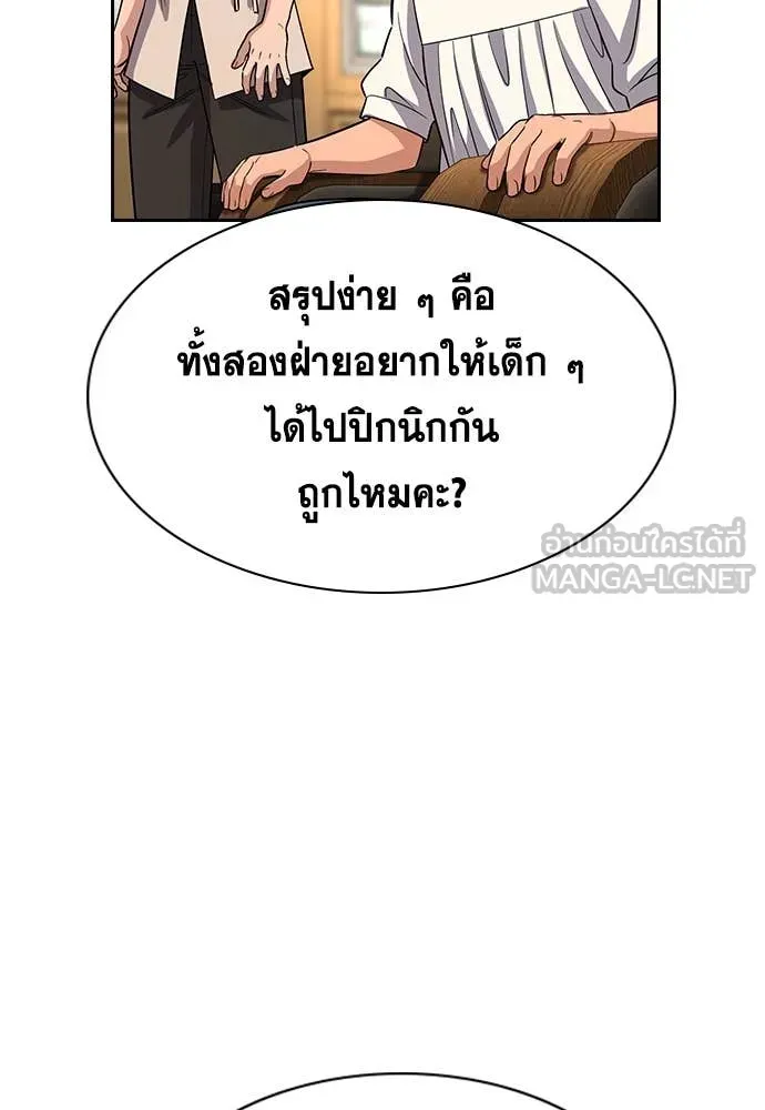 หน้า 105