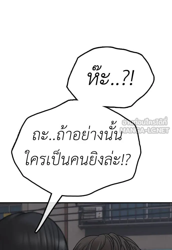 หน้า 167